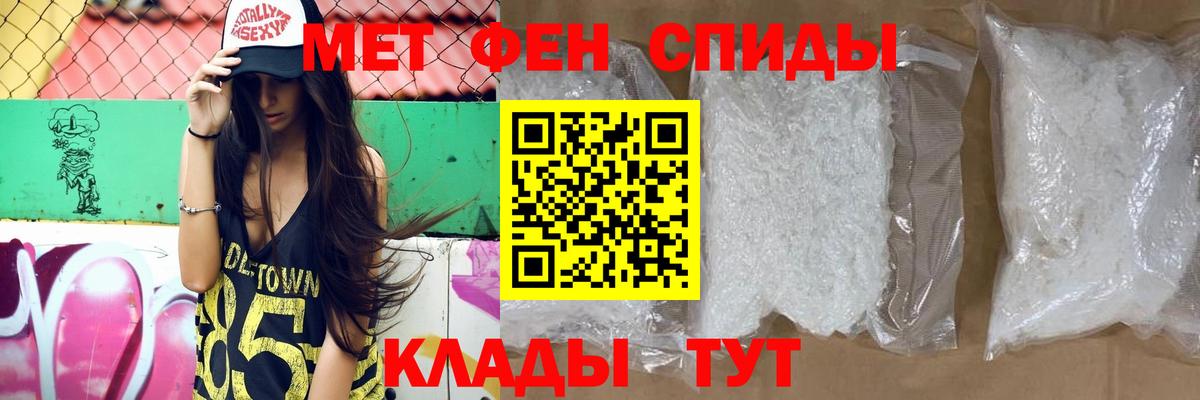 Амфетамин Розовый Великий Новгород