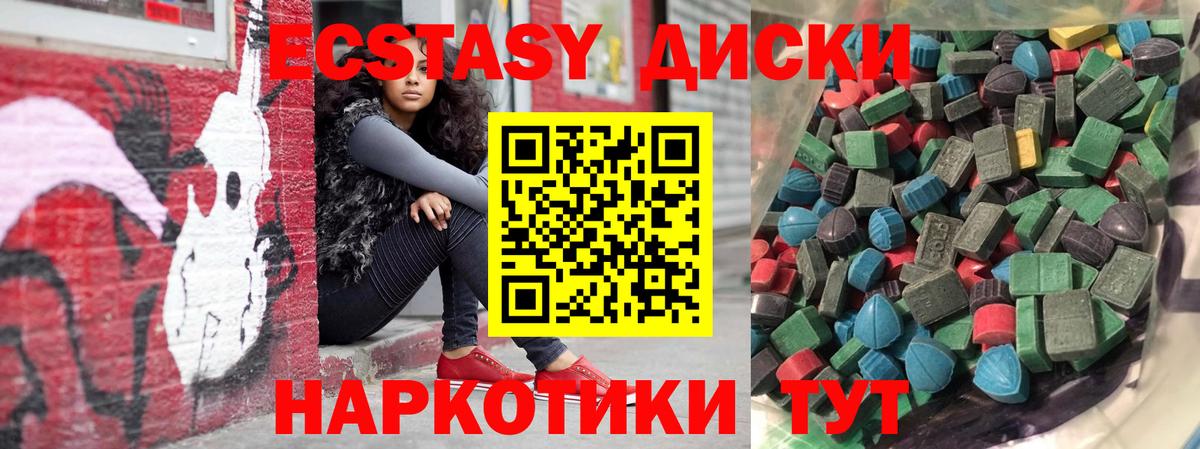 Экстази Philipp Plein Великий Новгород