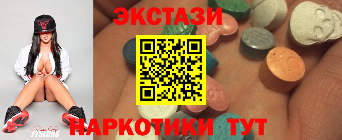 Ecstasy louis Vuitton  Вход с VPN  Экстази  Великий Новгород 