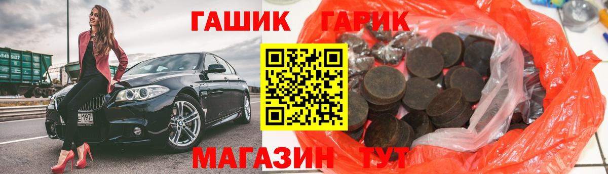 где купить   Гашиш Ice-O-Lator  Вход с VPN  Великий Новгород  ГАШИШ Premium  ГАШИШ 