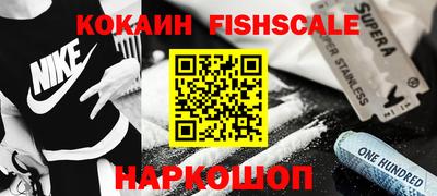 мефедрон мука Кинель