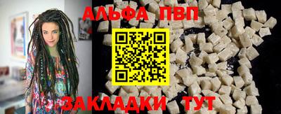 a pvp Кингисепп