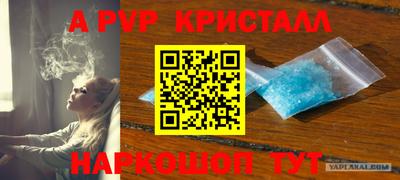 мефедрон мука Кинель
