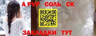 мефедрон мука Кинель