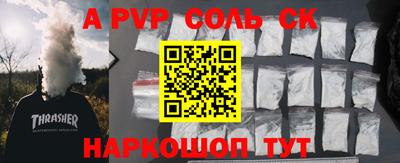 мефедрон мука Кинель