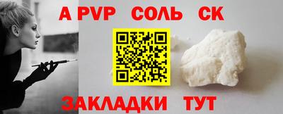 мефедрон мука Кинель