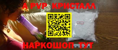 мефедрон мука Кинель