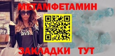 мефедрон мука Кинель