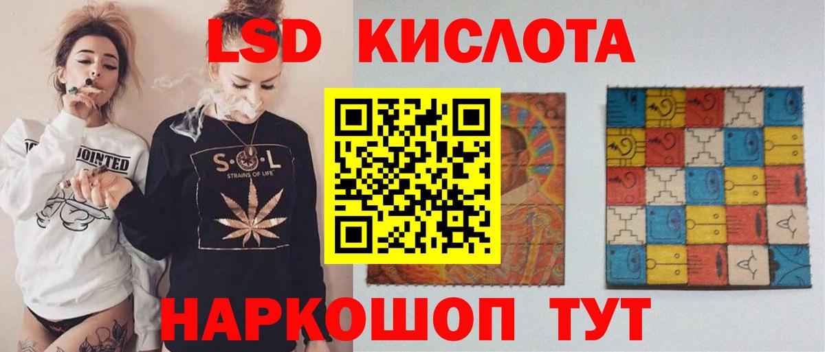 Великий Новгород  Лсд 25 экстази ecstasy  LSD-25 экстази ecstasy  Вход с VPN 