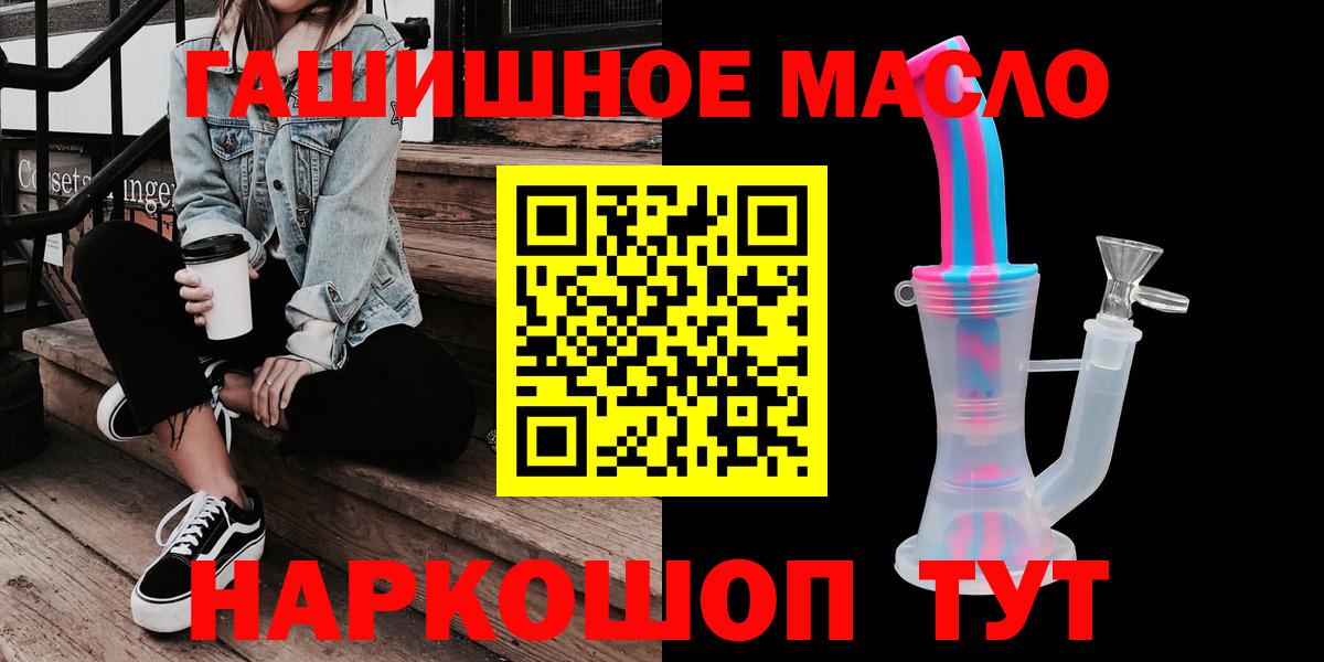 Великий Новгород  ТГК Wax  ТГК вейп с тгк  Вход с VPN 