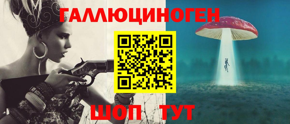 Великий Новгород  Псилоцибиновые грибы MAGIC MUSHROOMS  Вход с VPN 