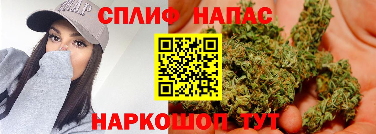 МАРИХУАНА LSD WEED Великий Новгород