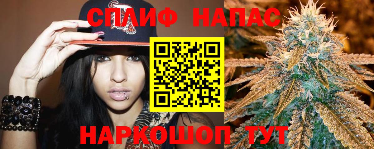 Конопля VHQ  Конопля AK-47  Конопля White Widow  Канабис Amnesia  Вход с VPN  Великий Новгород 